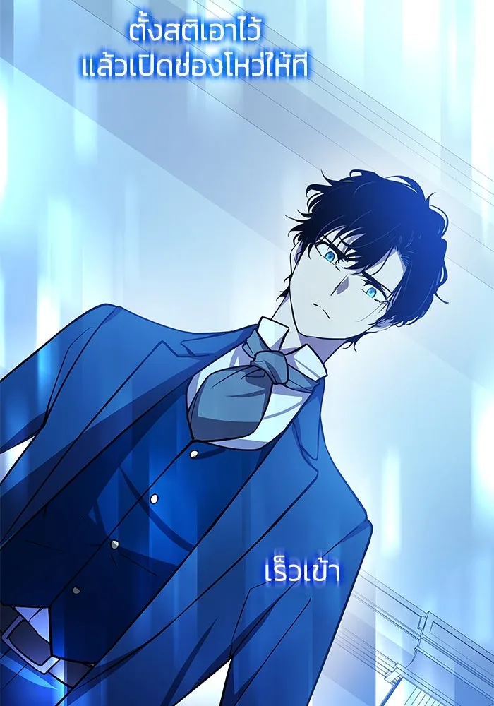 ฟิลเลียโรเซ่กับคำทำนายแห่งมงกุฎหนาม ตอนที่ 88 รูปที่ 34