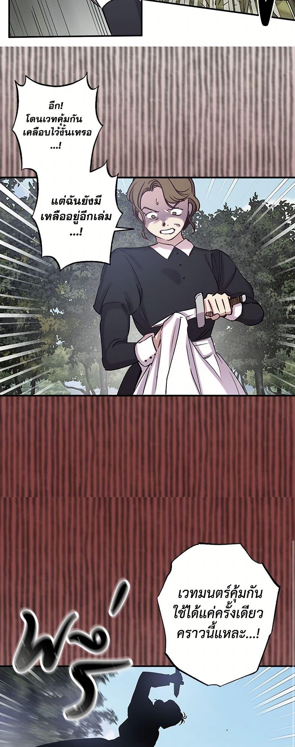 Manga-lc-com อ่านมังงะ อ่านการ์ตูน ออนไลน์ ฟรี Revenge Wedding ตอนที่ 1 2 3 4 5 6 7 8 9 10 11 12 13 14 ฟรี ไม่มีโฆษณา Manga-lc - อ่าน มังงะ อ่าน การ์ตูน ออนไลน์ อ่านมังงะ ฟรี