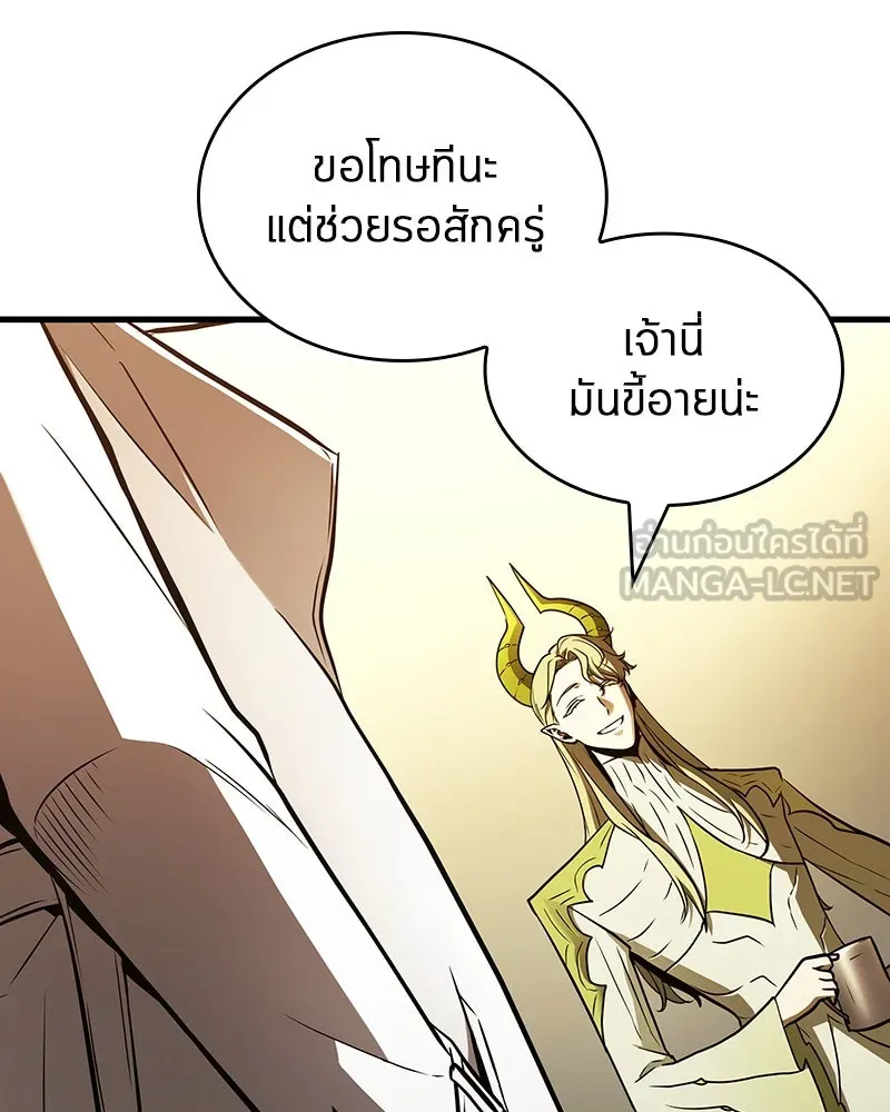 Omniscient Reader อ่านชะตาวันสิ้นโลก ตอนที่ 31 สุสานบทละคร (4) รูปที่ 102