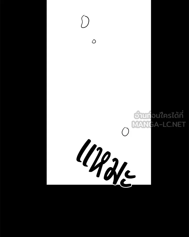 สี่สาวชาวกี ตอนที่ 40 เตรียมงานเทศกาล (จบ) รูปที่ 54