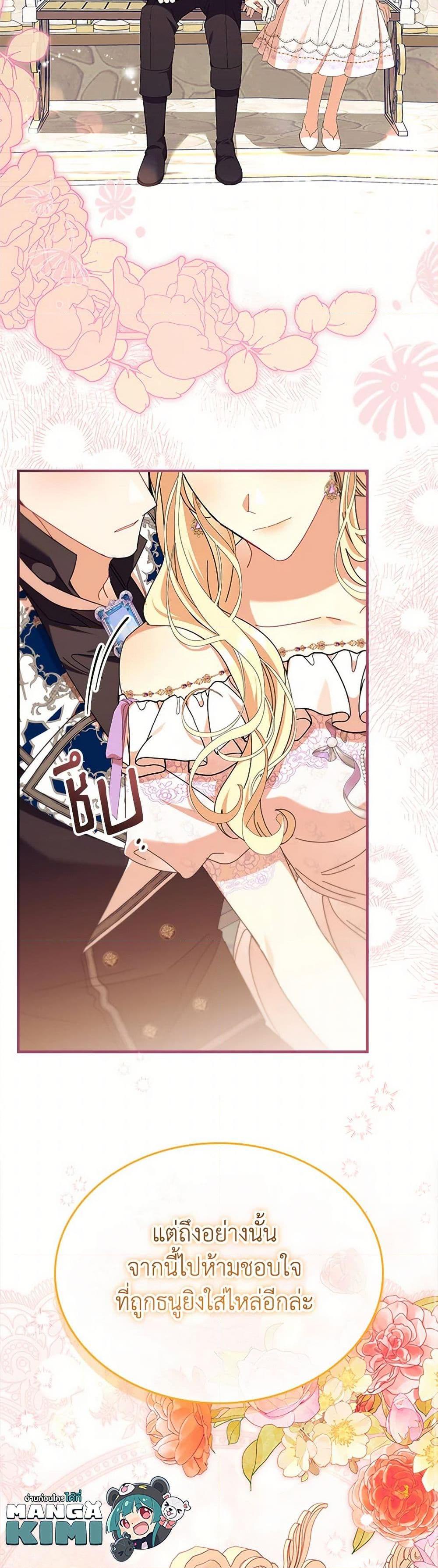 Manga-lc-com อ่านมังงะ อ่านการ์ตูน ออนไลน์ ฟรี The Beloved Little Princess ตอนที่ 1 2 3 4 5 6 7 8 9 10 11 12 13 14 ฟรี ไม่มีโฆษณา Manga-lc - อ่าน มังงะ อ่าน การ์ตูน ออนไลน์ อ่านมังงะ ฟรี