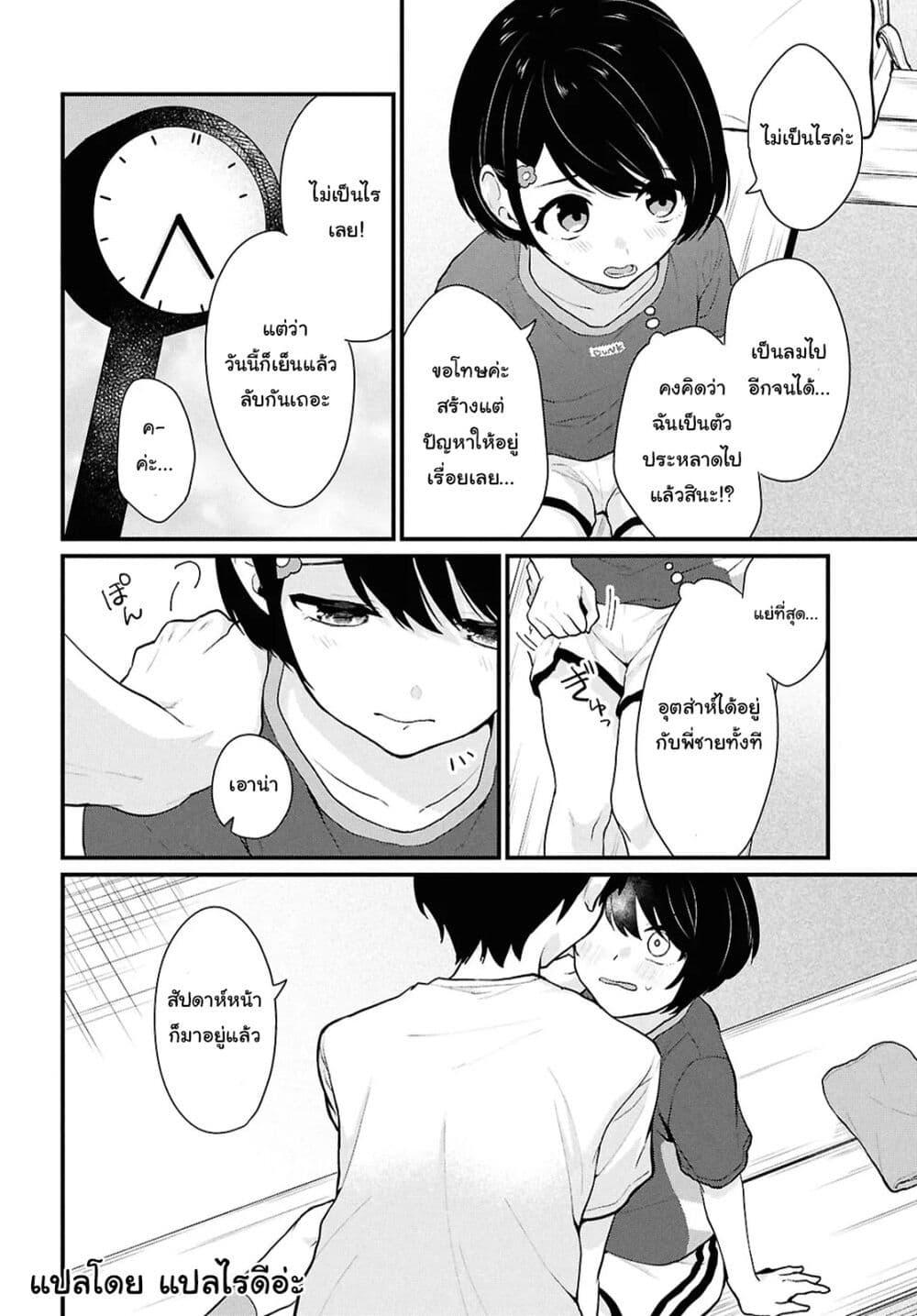 Manga-lc-com อ่านมังงะ อ่านการ์ตูน ออนไลน์ ฟรี Danjohi 15 no Sekai demo Futsu ni Ikirareru to Omotta ~ Geki Juu Kanjou na Kanojotachi ga Mujikaku Danshi ni Honrousaretara ตอนที่ 1 2 3 4 5 6 7 8 9 10 11 12 13 14 ฟรี ไม่มีโฆษณา Manga-lc - อ่าน มังงะ อ่าน การ์ตูน ออนไลน์ อ่านมังงะ ฟรี