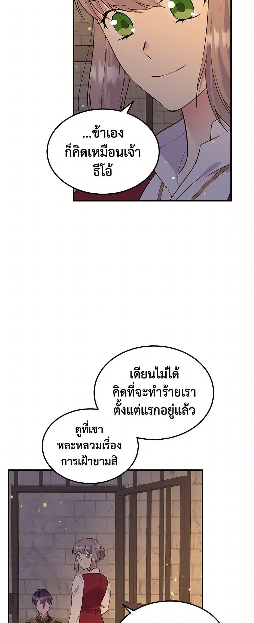 Manga-lc-com อ่านมังงะ อ่านการ์ตูน ออนไลน์ ฟรี My Goal is to Live a Long ตอนที่ 1 2 3 4 5 6 7 8 9 10 11 12 13 14 ฟรี ไม่มีโฆษณา Manga-lc - อ่าน มังงะ อ่าน การ์ตูน ออนไลน์ อ่านมังงะ ฟรี