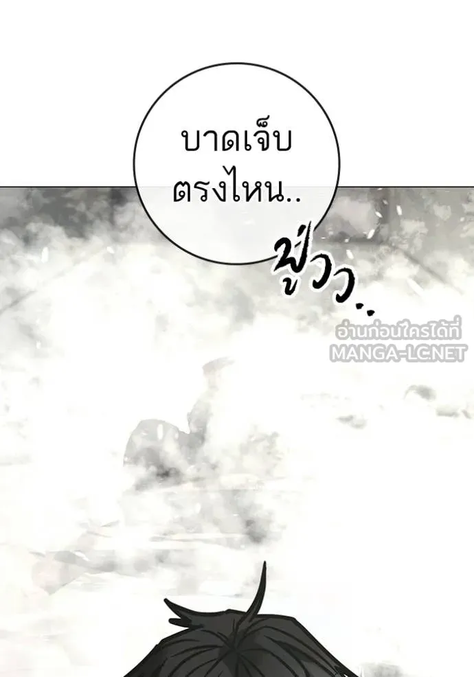reality ตอนที่ 193 รูปที่ 97