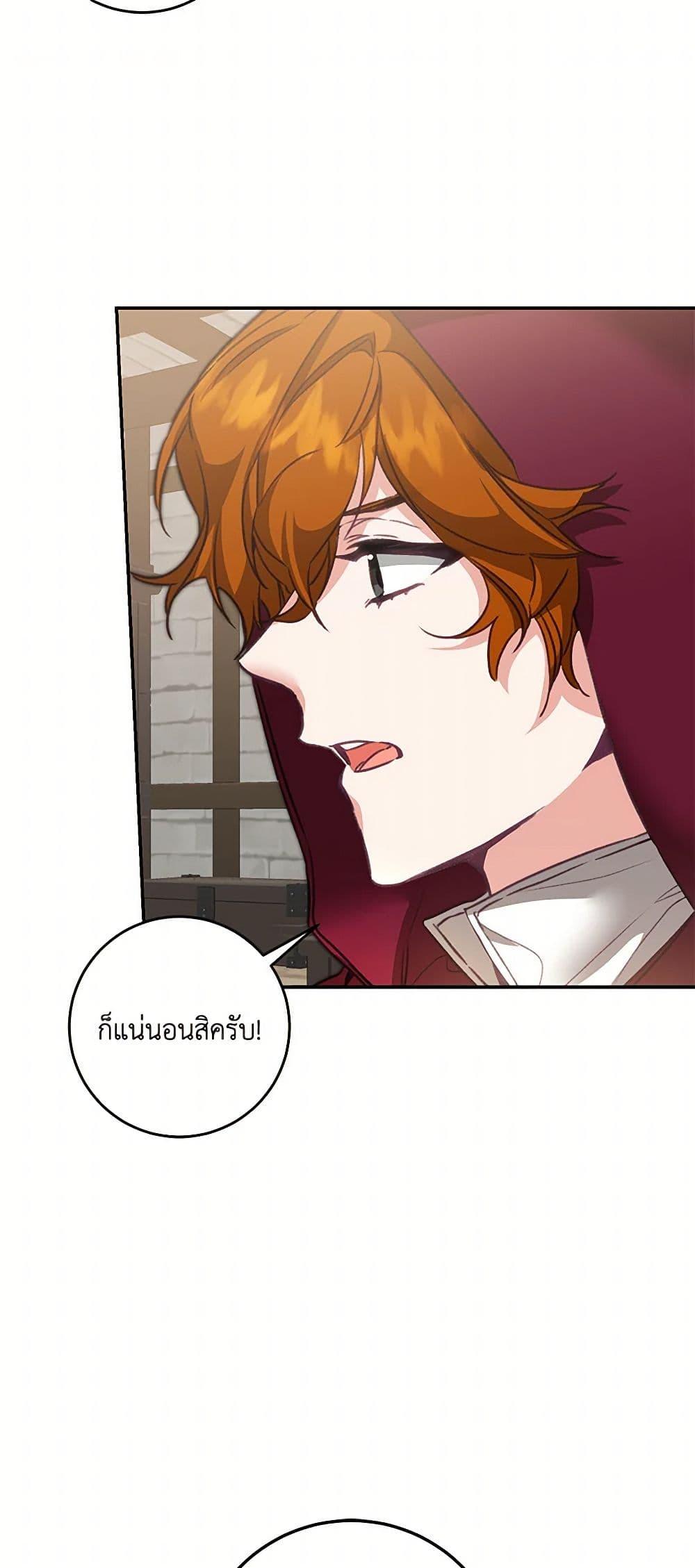 Manga-lc-com อ่านมังงะ อ่านการ์ตูน ออนไลน์ ฟรี I’ve Become the Villainous Empress of a Novel ตอนที่ 1 2 3 4 5 6 7 8 9 10 11 12 13 14 ฟรี ไม่มีโฆษณา Manga-lc - อ่าน มังงะ อ่าน การ์ตูน ออนไลน์ อ่านมังงะ ฟรี