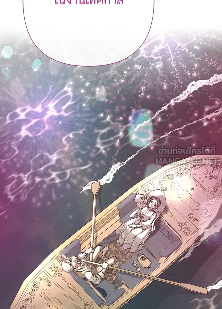 องค์ชายผู้อื้อฉาว ตอนที่ 39 รูปที่ 102