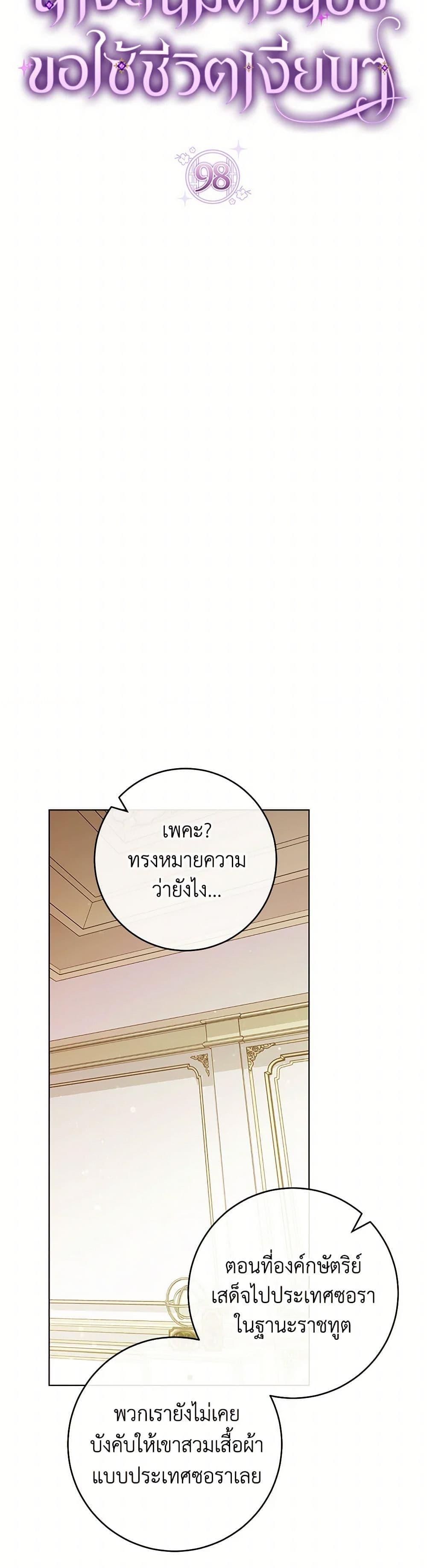 Manga-lc-com อ่านมังงะ อ่านการ์ตูน ออนไลน์ ฟรี The Baby Concubine Wants to Live Quietly ตอนที่ 1 2 3 4 5 6 7 8 9 10 11 12 13 14 ฟรี ไม่มีโฆษณา Manga-lc - อ่าน มังงะ อ่าน การ์ตูน ออนไลน์ อ่านมังงะ ฟรี