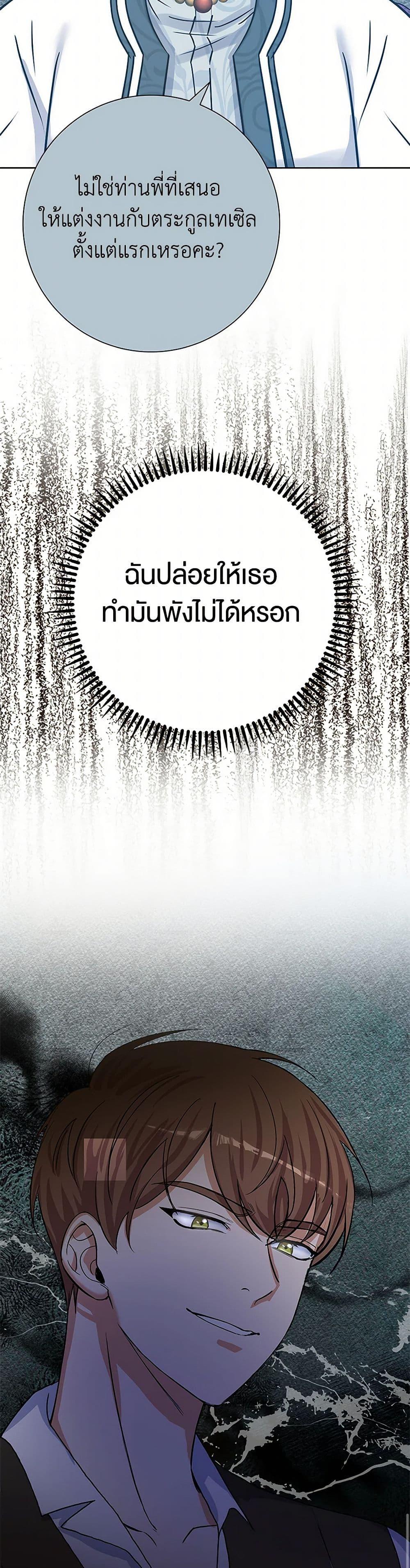 Manga-lc-com อ่านมังงะ อ่านการ์ตูน ออนไลน์ ฟรี The Villainess Once Said ตอนที่ 1 2 3 4 5 6 7 8 9 10 11 12 13 14 ฟรี ไม่มีโฆษณา Manga-lc - อ่าน มังงะ อ่าน การ์ตูน ออนไลน์ อ่านมังงะ ฟรี