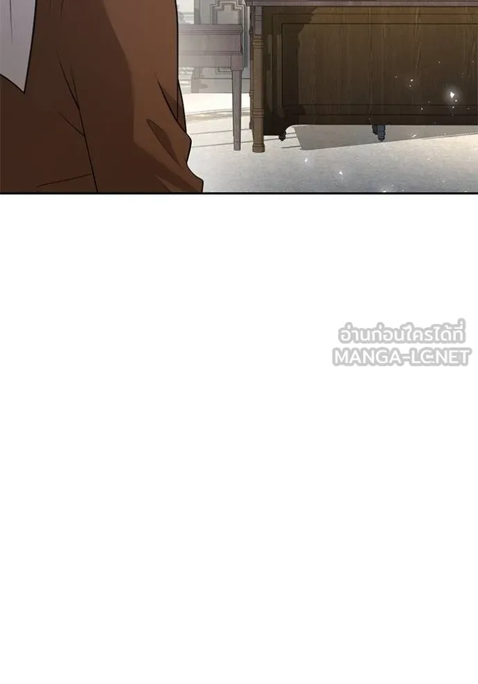 ชาตินี้น้องขอเป็น ตอนที่ 145 รูปที่ 133