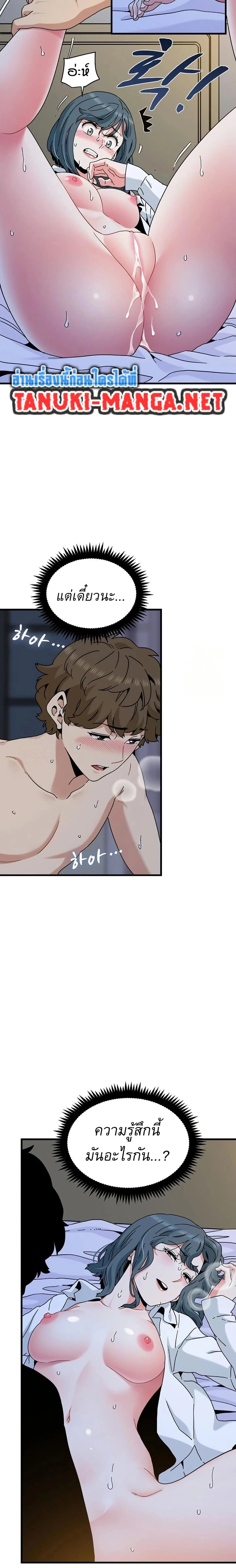 Doujin-Lc- อ่าน โดจิน มังฮวา เกาหลี ญี่ปุ่น จีน แปลไทย The Turning Point จุดเปลี่ยน ตอนที่ 1 2 3 4 5 6 7 8 9 10 11 12 13 14 ฟรี ไม่มีโฆษณา อ่าน โดจิน Manhwa เกาหลี ญี่ปุ่น จีน เรามีครบ คัดมาให้เน้นๆ โดจิน 18+ รับประกันความฟินโดย  Doujin Lc