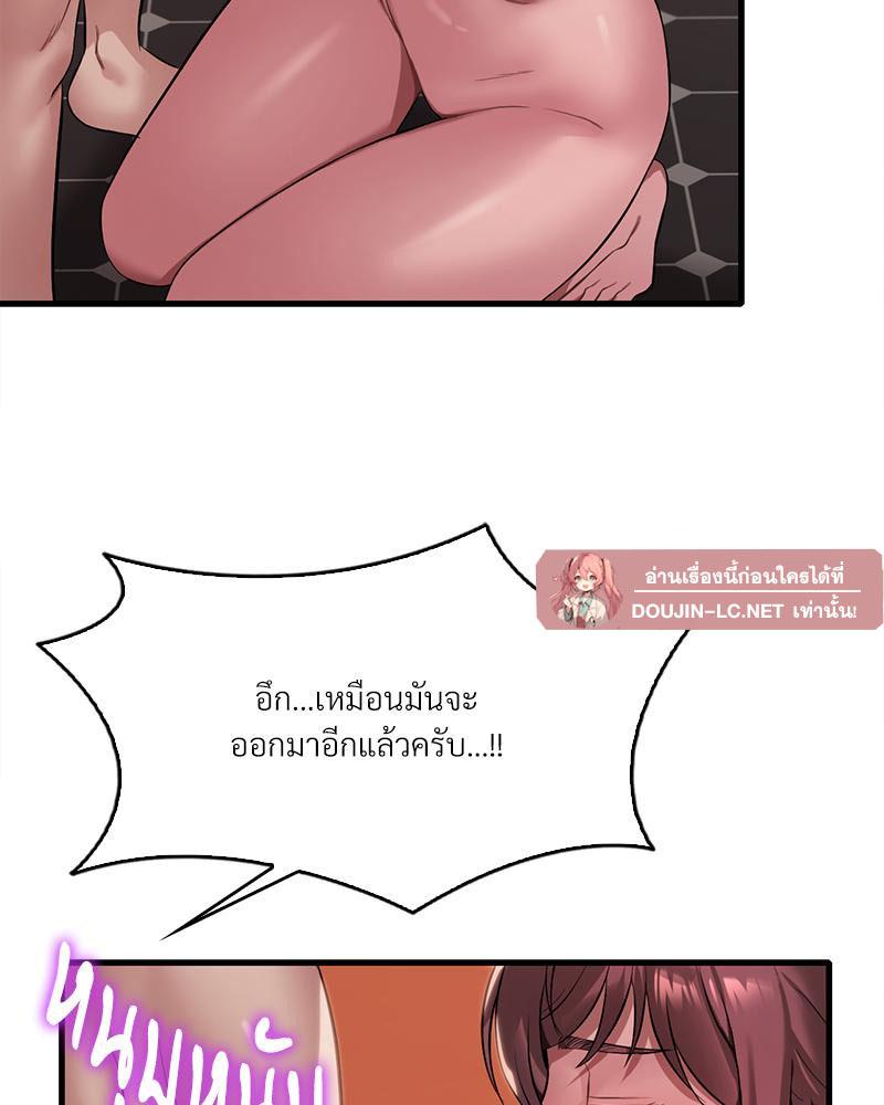 Doujin-Lc- อ่าน โดจิน มังฮวา เกาหลี ญี่ปุ่น จีน แปลไทย Drunk on You ตอนที่ 1 2 3 4 5 6 7 8 9 10 11 12 13 14 ฟรี ไม่มีโฆษณา อ่าน โดจิน Manhwa เกาหลี ญี่ปุ่น จีน เรามีครบ คัดมาให้เน้นๆ โดจิน 18+ รับประกันความฟินโดย  Doujin Lc