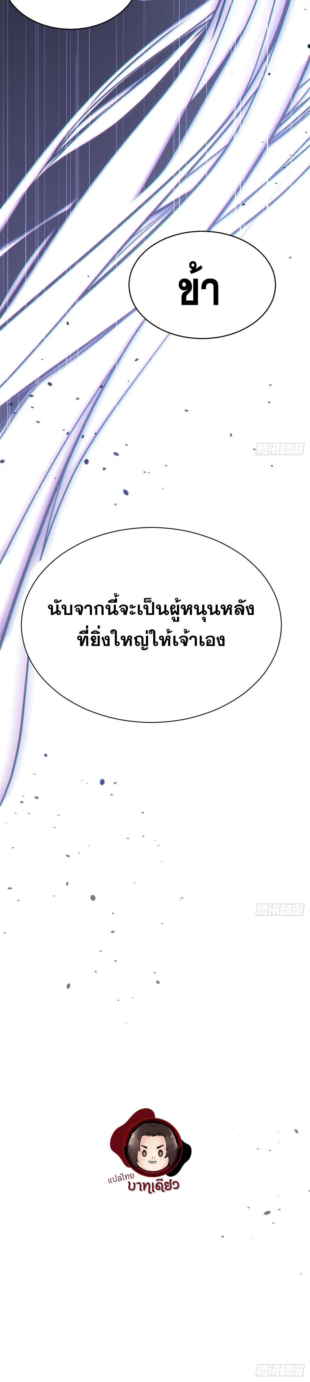 Manga-lc-com อ่านมังงะ อ่านการ์ตูน ออนไลน์ ฟรี Top Tier Providence ตอนที่ 1 2 3 4 5 6 7 8 9 10 11 12 13 14 ฟรี ไม่มีโฆษณา Manga-lc - อ่าน มังงะ อ่าน การ์ตูน ออนไลน์ อ่านมังงะ ฟรี