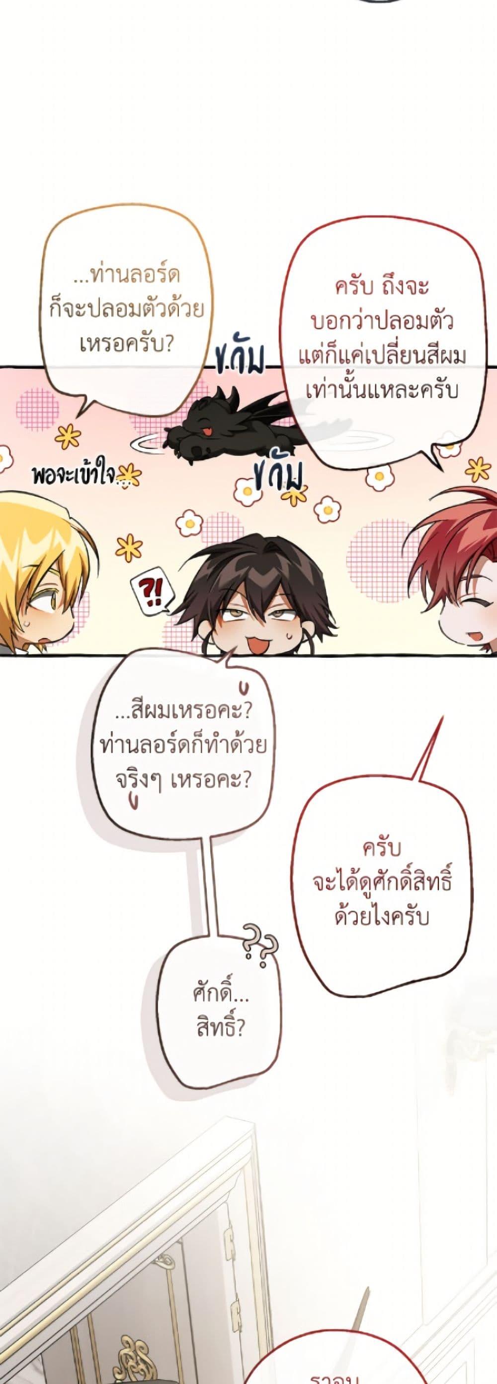 Manga-lc-com อ่านมังงะ อ่านการ์ตูน ออนไลน์ ฟรี Trash of the Count’s Family ตอนที่ 1 2 3 4 5 6 7 8 9 10 11 12 13 14 ฟรี ไม่มีโฆษณา Manga-lc - อ่าน มังงะ อ่าน การ์ตูน ออนไลน์ อ่านมังงะ ฟรี