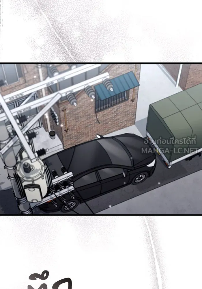 เชื่อเถอะ ฉันเป็นฮันเตอร์ห่วยแตก ตอนที่ 1 รูปที่ 69