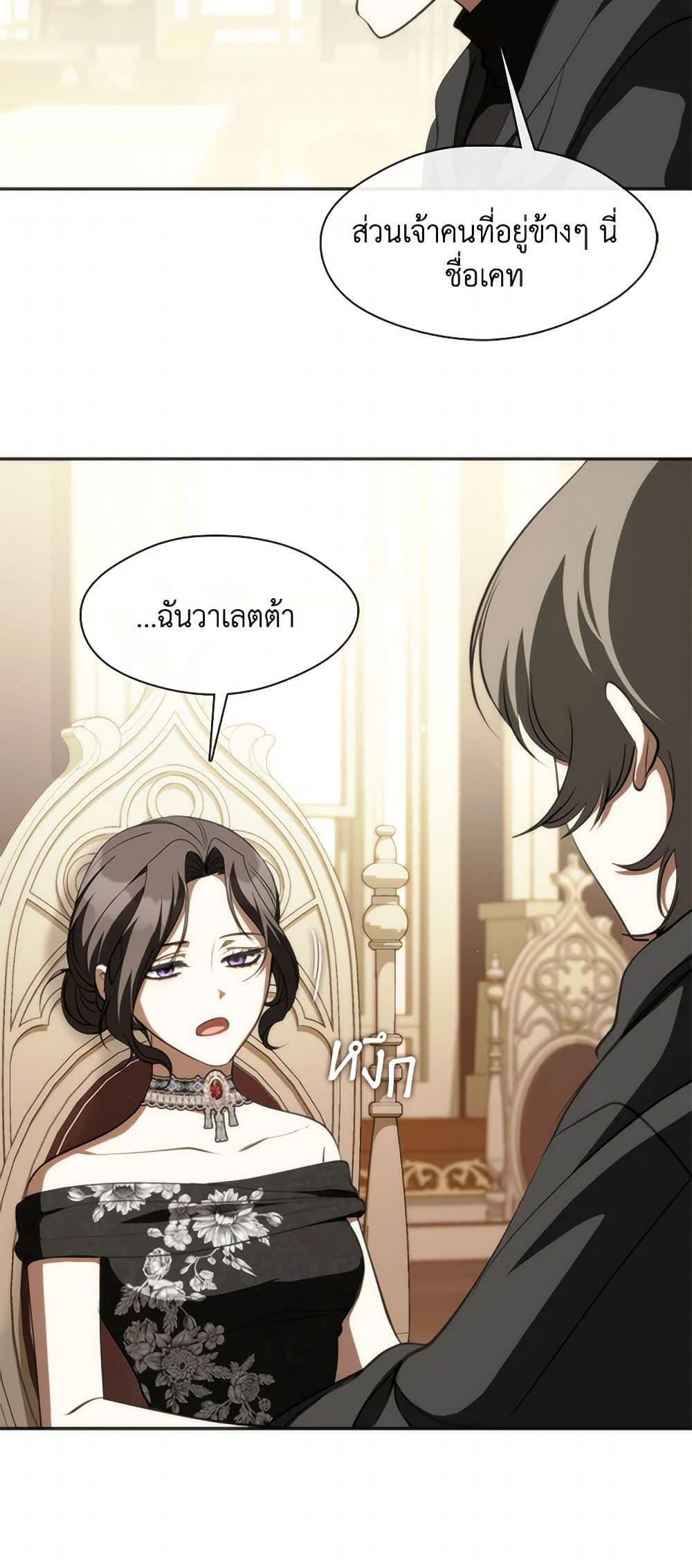 Manga-lc-com อ่านมังงะ อ่านการ์ตูน ออนไลน์ ฟรี I Failed To Throw The Villain Away ตอนที่ 1 2 3 4 5 6 7 8 9 10 11 12 13 14 ฟรี ไม่มีโฆษณา Manga-lc - อ่าน มังงะ อ่าน การ์ตูน ออนไลน์ อ่านมังงะ ฟรี