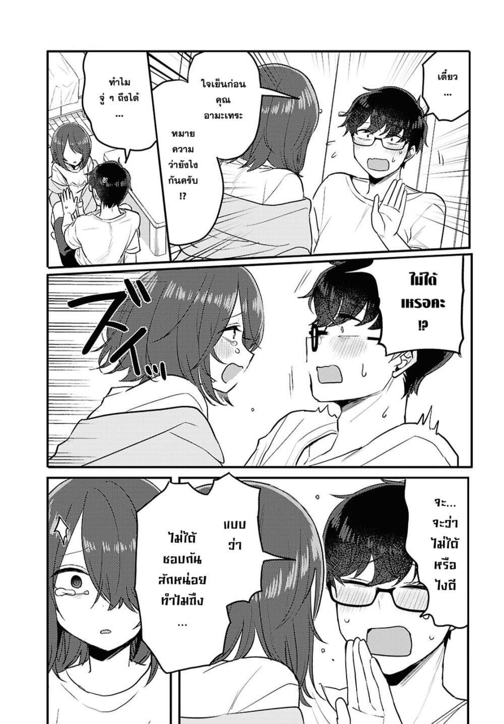 Manga-lc-com อ่านมังงะ อ่านการ์ตูน ออนไลน์ ฟรี Joucho wo Mechakuchani Shitekuru Onna ตอนที่ 1 2 3 4 5 6 7 8 9 10 11 12 13 14 ฟรี ไม่มีโฆษณา Manga-lc - อ่าน มังงะ อ่าน การ์ตูน ออนไลน์ อ่านมังงะ ฟรี