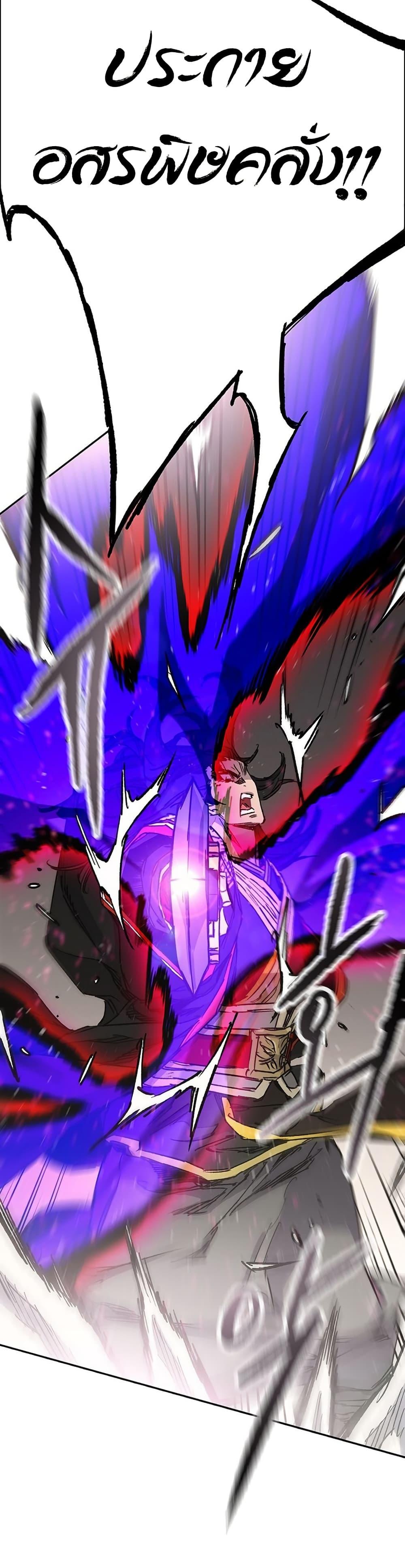 Manga-lc-com อ่านมังงะ อ่านการ์ตูน ออนไลน์ ฟรี The Undefeatable Swordsman ตอนที่ 1 2 3 4 5 6 7 8 9 10 11 12 13 14 ฟรี ไม่มีโฆษณา Manga-lc - อ่าน มังงะ อ่าน การ์ตูน ออนไลน์ อ่านมังงะ ฟรี