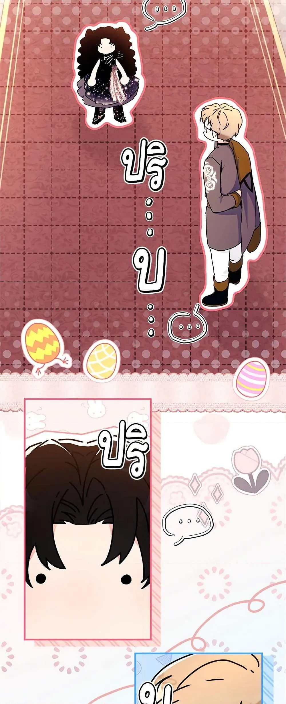 I Became the Male Lead_s Adopted Daughter ฉ_นกลายเป_นล_กสาวบ_ญธรรมของท_านดย_ก ตอนที่ ตอนที่ 93 รูปที่ 44