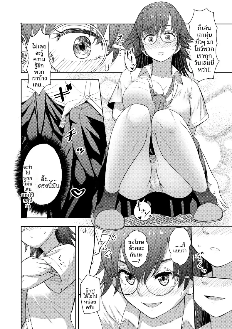 Doujin-Lc- อ่าน โดจิน มังฮวา เกาหลี ญี่ปุ่น จีน แปลไทย มาทำเหมือนในเกมกัน [Arimura Ario] ตอนที่ 1 2 3 4 5 6 7 8 9 10 11 12 13 14 ฟรี ไม่มีโฆษณา อ่าน โดจิน Manhwa เกาหลี ญี่ปุ่น จีน เรามีครบ คัดมาให้เน้นๆ โดจิน 18+ รับประกันความฟินโดย  Doujin Lc