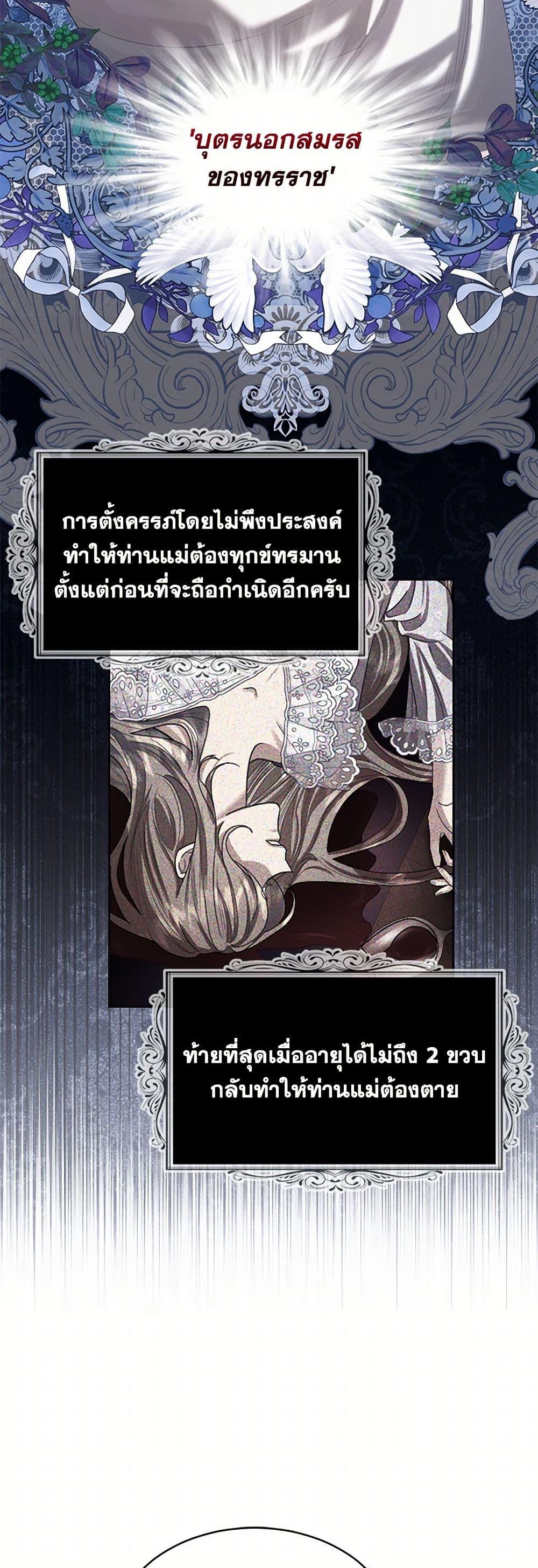 Manga-lc-com อ่านมังงะ อ่านการ์ตูน ออนไลน์ ฟรี The Duchess’s Contract Marriage ตอนที่ 1 2 3 4 5 6 7 8 9 10 11 12 13 14 ฟรี ไม่มีโฆษณา Manga-lc - อ่าน มังงะ อ่าน การ์ตูน ออนไลน์ อ่านมังงะ ฟรี
