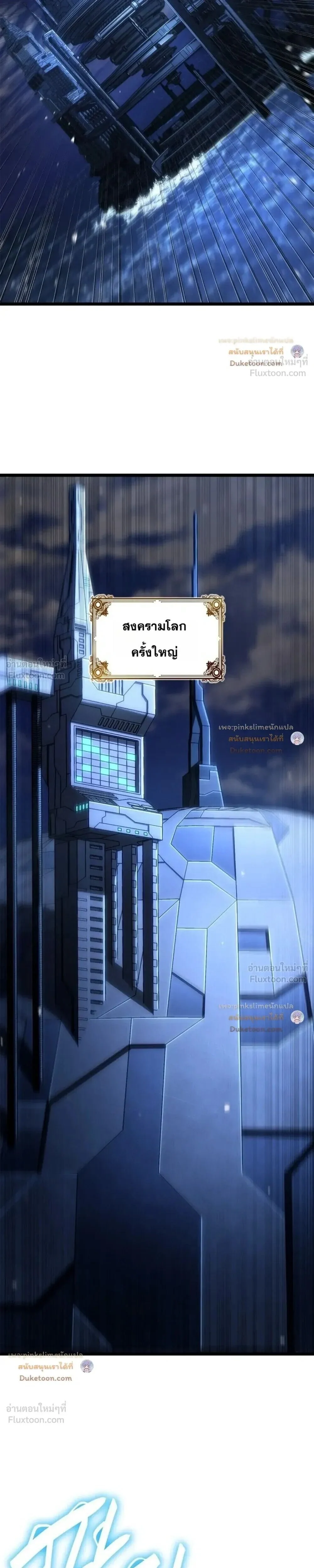 Manga-lc-com อ่านมังงะ อ่านการ์ตูน ออนไลน์ ฟรี Infinite Mage จอมเวทไร้ขีดจำกัด ตอนที่ 1 2 3 4 5 6 7 8 9 10 11 12 13 14 ฟรี ไม่มีโฆษณา Manga-lc - อ่าน มังงะ อ่าน การ์ตูน ออนไลน์ อ่านมังงะ ฟรี
