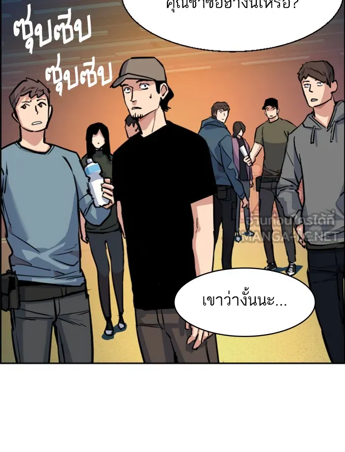พี่ชายสายบอดี้การ์ด ตอนที่ 59 รูปที่ 48