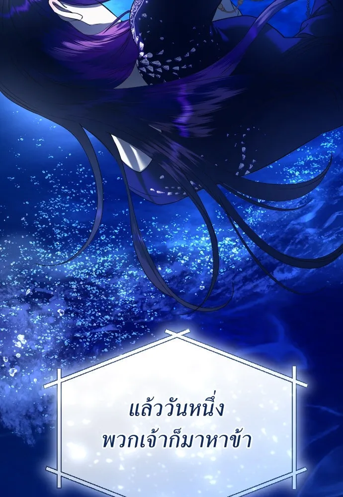 ชิงชีวิตพลิกลิขิตชะตา ตอนที่ 257. เหตุใดถึงสลับร่างกัน(2) รูปที่ 113