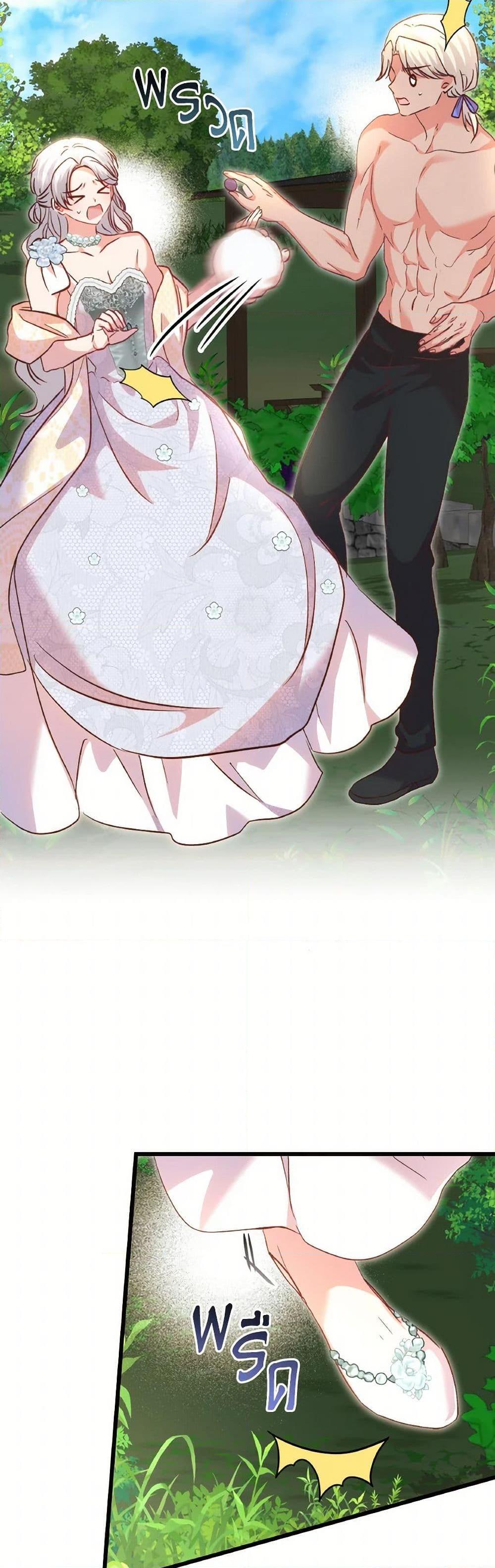 Manga-lc-com อ่านมังงะ อ่านการ์ตูน ออนไลน์ ฟรี I Didn’t Save You To Get Proposed To ตอนที่ 1 2 3 4 5 6 7 8 9 10 11 12 13 14 ฟรี ไม่มีโฆษณา Manga-lc - อ่าน มังงะ อ่าน การ์ตูน ออนไลน์ อ่านมังงะ ฟรี