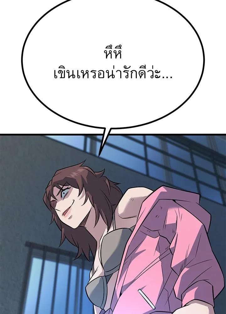 ราชาลานประลอง ตอนที่ 19 รูปที่ 176