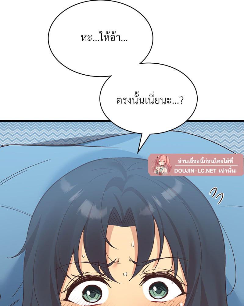 Doujin-Lc- อ่าน โดจิน มังฮวา เกาหลี ญี่ปุ่น จีน แปลไทย Playing On Hard Mode ตอนที่ 1 2 3 4 5 6 7 8 9 10 11 12 13 14 ฟรี ไม่มีโฆษณา อ่าน โดจิน Manhwa เกาหลี ญี่ปุ่น จีน เรามีครบ คัดมาให้เน้นๆ โดจิน 18+ รับประกันความฟินโดย  Doujin Lc