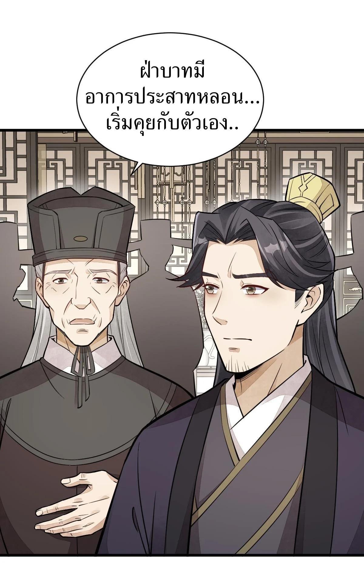 Manga-lc-com อ่านมังงะ อ่านการ์ตูน ออนไลน์ ฟรี Lan Ke Qi Yuan ตอนที่ 1 2 3 4 5 6 7 8 9 10 11 12 13 14 ฟรี ไม่มีโฆษณา Manga-lc - อ่าน มังงะ อ่าน การ์ตูน ออนไลน์ อ่านมังงะ ฟรี