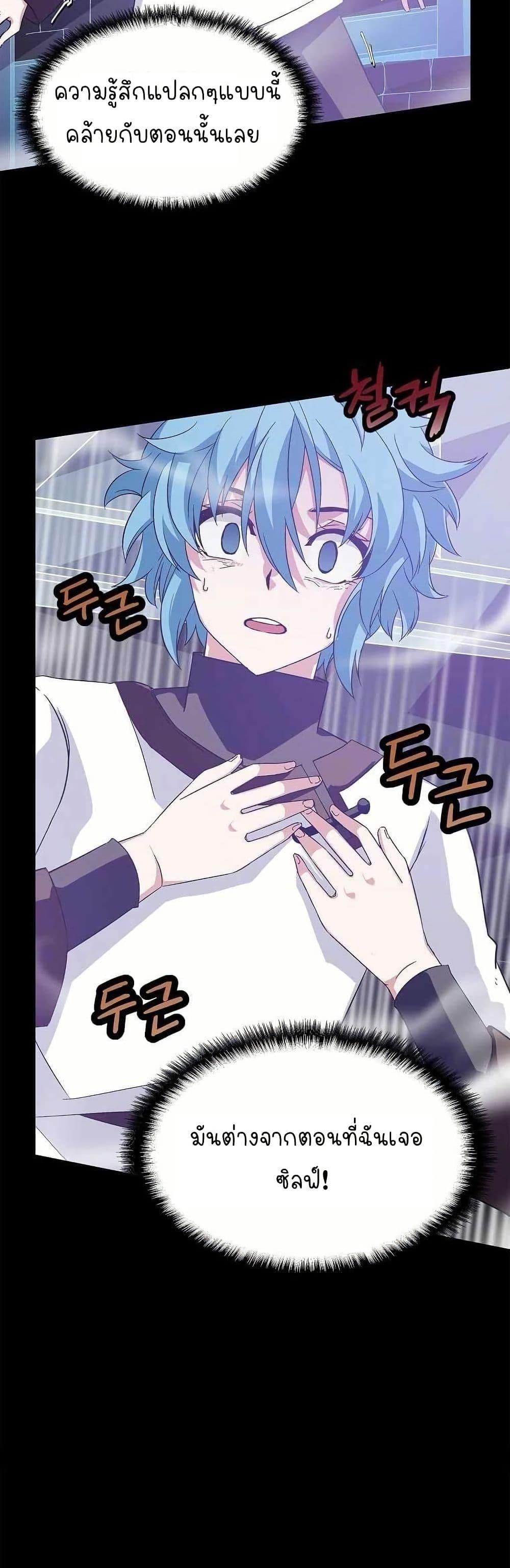 Manga-lc-com อ่านมังงะ อ่านการ์ตูน ออนไลน์ ฟรี Return of the Elemental Lord ตอนที่ 1 2 3 4 5 6 7 8 9 10 11 12 13 14 ฟรี ไม่มีโฆษณา Manga-lc - อ่าน มังงะ อ่าน การ์ตูน ออนไลน์ อ่านมังงะ ฟรี