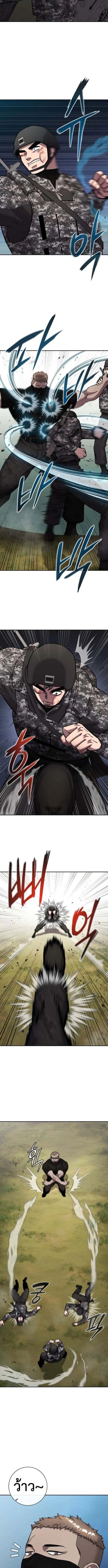 The Dark Mage_s Return to Enlistment กล_บโลกมน_ษย_ท_งท_ พร_งน_ต_องเกณฑ_ทหารซะง_น ตอนที่ ตอนที่ 58 รูปที่ 17