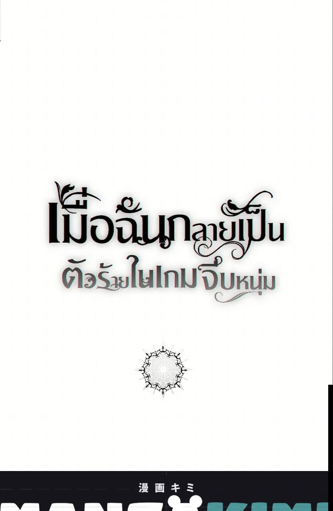 Manga-lc-com อ่านมังงะ อ่านการ์ตูน ออนไลน์ ฟรี I Fell into a Reverse Harem Game! ตอนที่ 1 2 3 4 5 6 7 8 9 10 11 12 13 14 ฟรี ไม่มีโฆษณา Manga-lc - อ่าน มังงะ อ่าน การ์ตูน ออนไลน์ อ่านมังงะ ฟรี