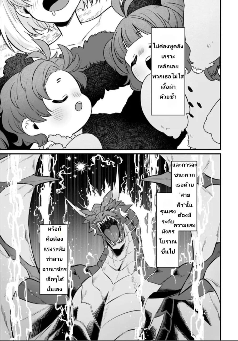 Manga-lc-com อ่านมังงะ อ่านการ์ตูน ออนไลน์ ฟรี The Ostrich Beastman’s Wild and Unrivaled Rampage I Became the Leader of the Stupidly Cute Strongest Race ตอนที่ 1 2 3 4 5 6 7 8 9 10 11 12 13 14 ฟรี ไม่มีโฆษณา Manga-lc - อ่าน มังงะ อ่าน การ์ตูน ออนไลน์ อ่านมังงะ ฟรี
