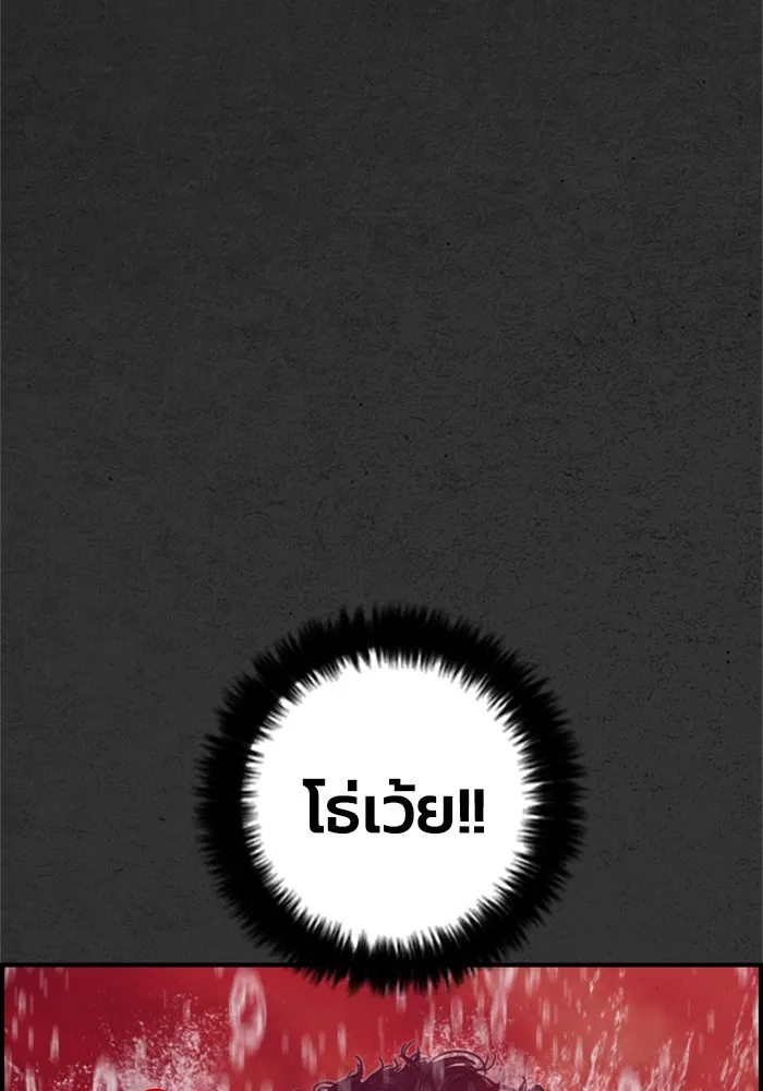 ตกศพสยอง ตอนที่ 21 รูปที่ 97