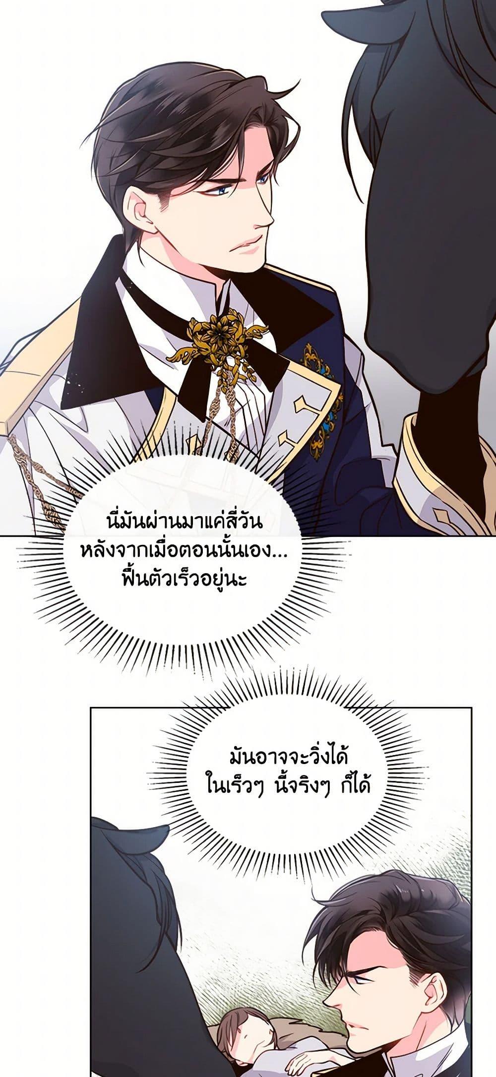 Manga-lc-com อ่านมังงะ อ่านการ์ตูน ออนไลน์ ฟรี Beatrice ตอนที่ 1 2 3 4 5 6 7 8 9 10 11 12 13 14 ฟรี ไม่มีโฆษณา Manga-lc - อ่าน มังงะ อ่าน การ์ตูน ออนไลน์ อ่านมังงะ ฟรี