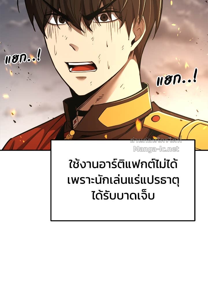 Doujin-Lc- อ่าน โดจิน มังฮวา เกาหลี ญี่ปุ่น จีน แปลไทย ผู้พิชิตเกมป้องกันฐาน ตอนที่ 1 2 3 4 5 6 7 8 9 10 11 12 13 14 ฟรี ไม่มีโฆษณา อ่าน โดจิน Manhwa เกาหลี ญี่ปุ่น จีน เรามีครบ คัดมาให้เน้นๆ โดจิน 18+ รับประกันความฟินโดย Doujin Lc