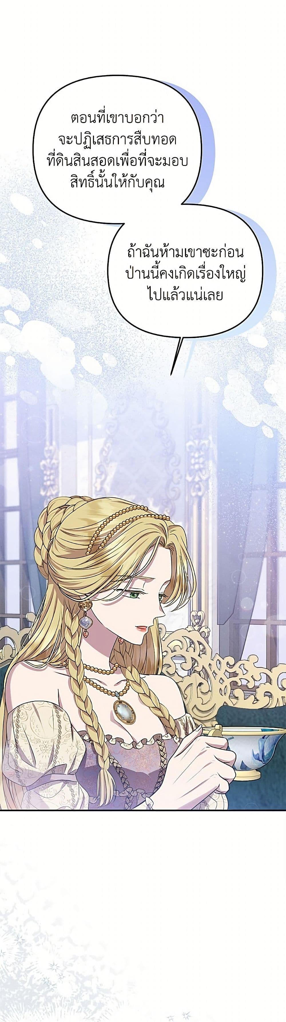 Manga-lc-com อ่านมังงะ อ่านการ์ตูน ออนไลน์ ฟรี Materialistic Princess ตอนที่ 1 2 3 4 5 6 7 8 9 10 11 12 13 14 ฟรี ไม่มีโฆษณา Manga-lc - อ่าน มังงะ อ่าน การ์ตูน ออนไลน์ อ่านมังงะ ฟรี