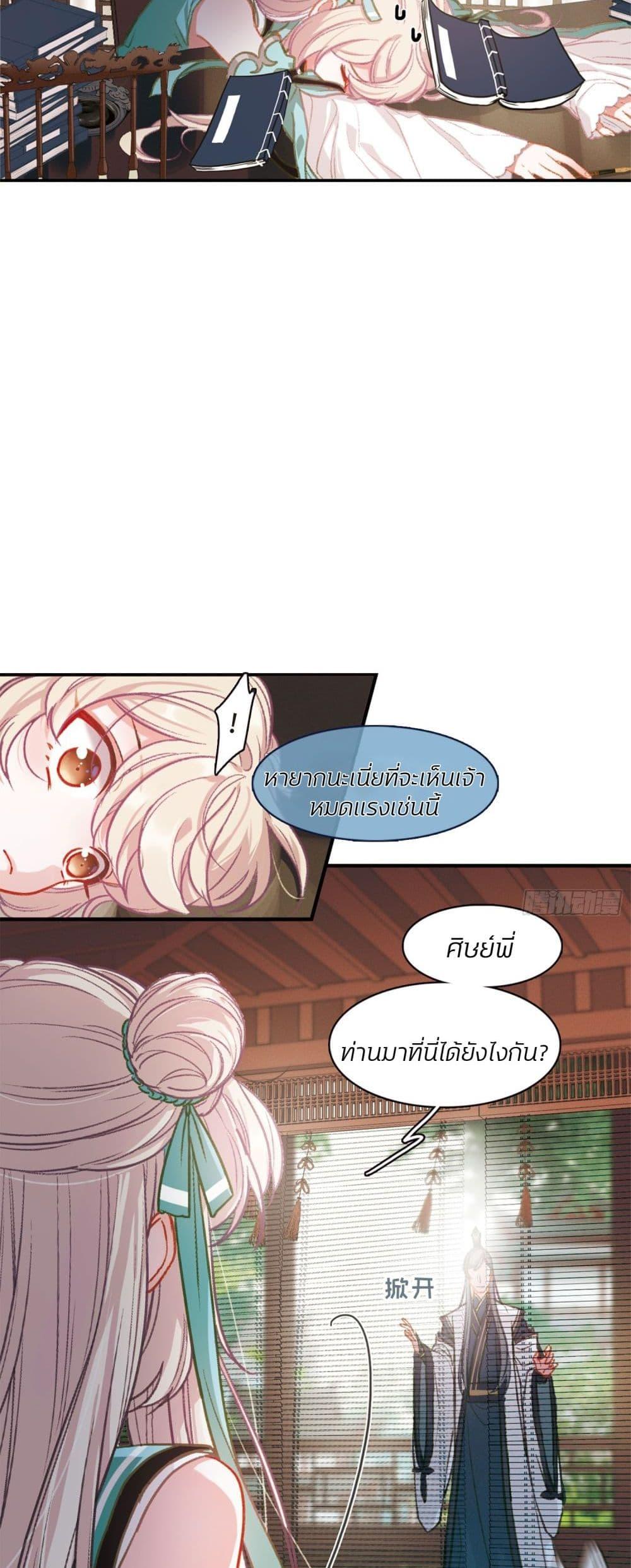 Manga-lc-com อ่านมังงะ อ่านการ์ตูน ออนไลน์ ฟรี The Tomb of Famed Swords ตอนที่ 1 2 3 4 5 6 7 8 9 10 11 12 13 14 ฟรี ไม่มีโฆษณา Manga-lc - อ่าน มังงะ อ่าน การ์ตูน ออนไลน์ อ่านมังงะ ฟรี