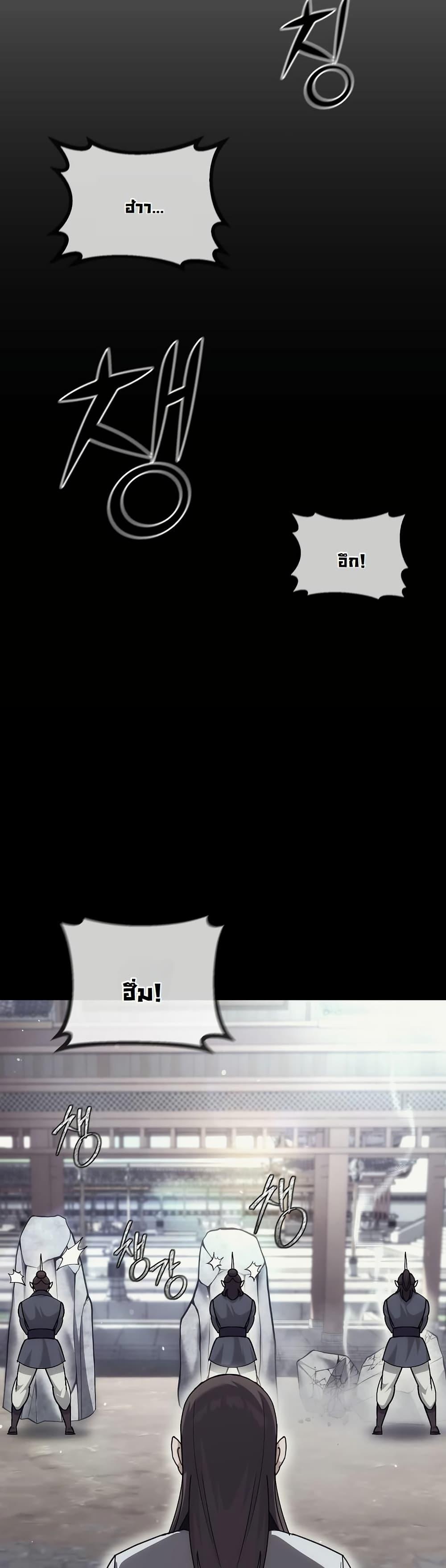 Manga-lc-com อ่านมังงะ อ่านการ์ตูน ออนไลน์ ฟรี The Eunuch’s Second Life ตอนที่ 1 2 3 4 5 6 7 8 9 10 11 12 13 14 ฟรี ไม่มีโฆษณา Manga-lc - อ่าน มังงะ อ่าน การ์ตูน ออนไลน์ อ่านมังงะ ฟรี