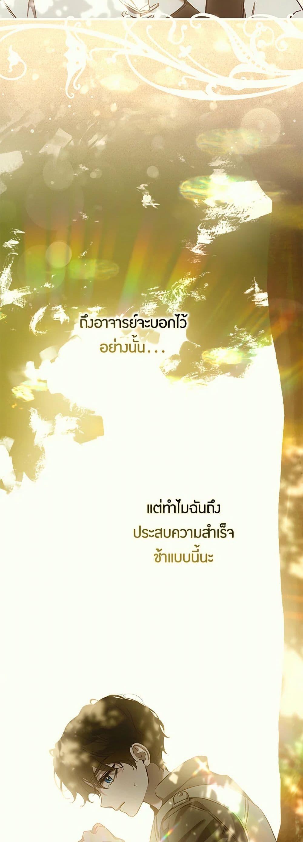 Manga-lc-com อ่านมังงะ อ่านการ์ตูน ออนไลน์ ฟรี The Taming of the Tyrant ตอนที่ 1 2 3 4 5 6 7 8 9 10 11 12 13 14 ฟรี ไม่มีโฆษณา Manga-lc - อ่าน มังงะ อ่าน การ์ตูน ออนไลน์ อ่านมังงะ ฟรี