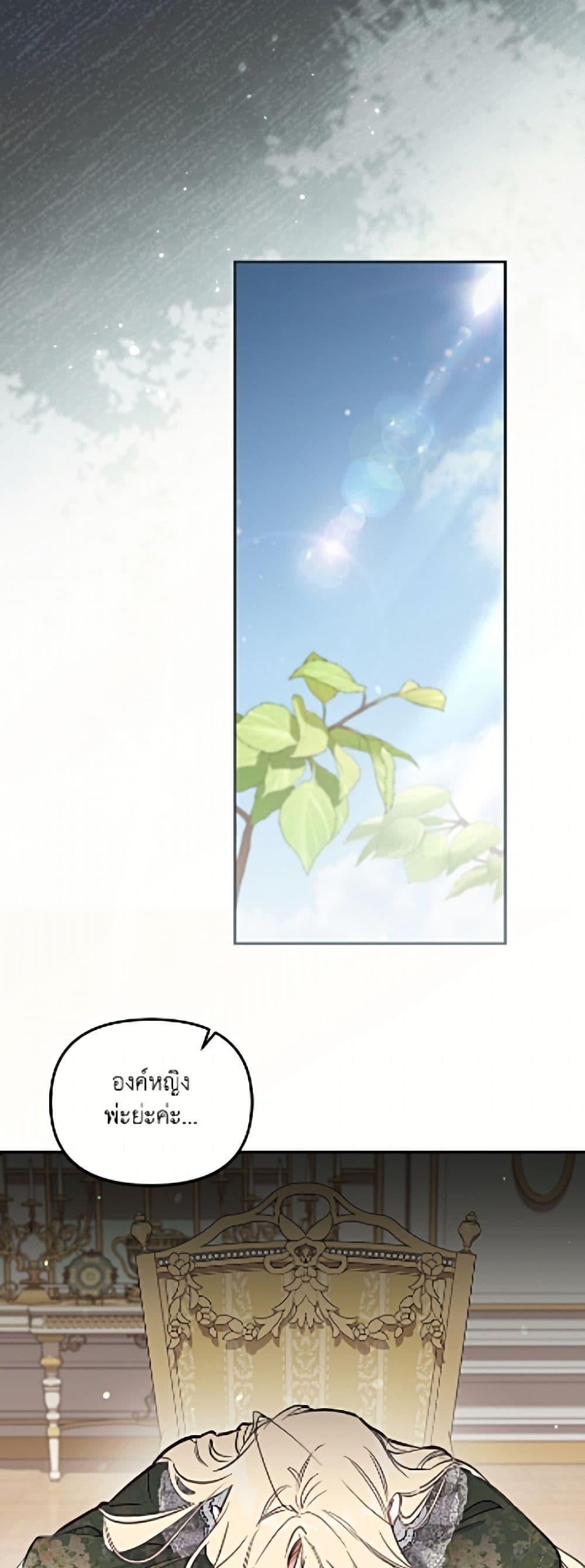 Manga-lc-com อ่านมังงะ อ่านการ์ตูน ออนไลน์ ฟรี No Place for the Fake Princess ตอนที่ 1 2 3 4 5 6 7 8 9 10 11 12 13 14 ฟรี ไม่มีโฆษณา Manga-lc - อ่าน มังงะ อ่าน การ์ตูน ออนไลน์ อ่านมังงะ ฟรี