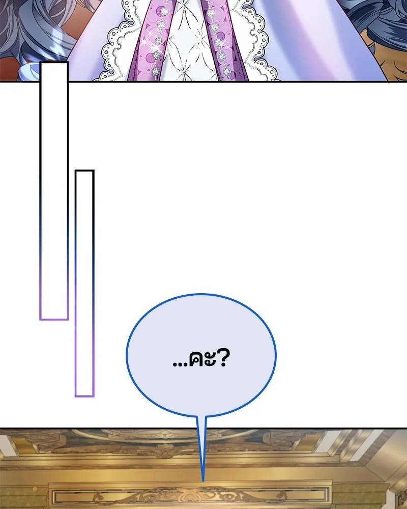 คนรักตายกลายเป็นทรราช ตอนที่ 3 รูปที่ 59