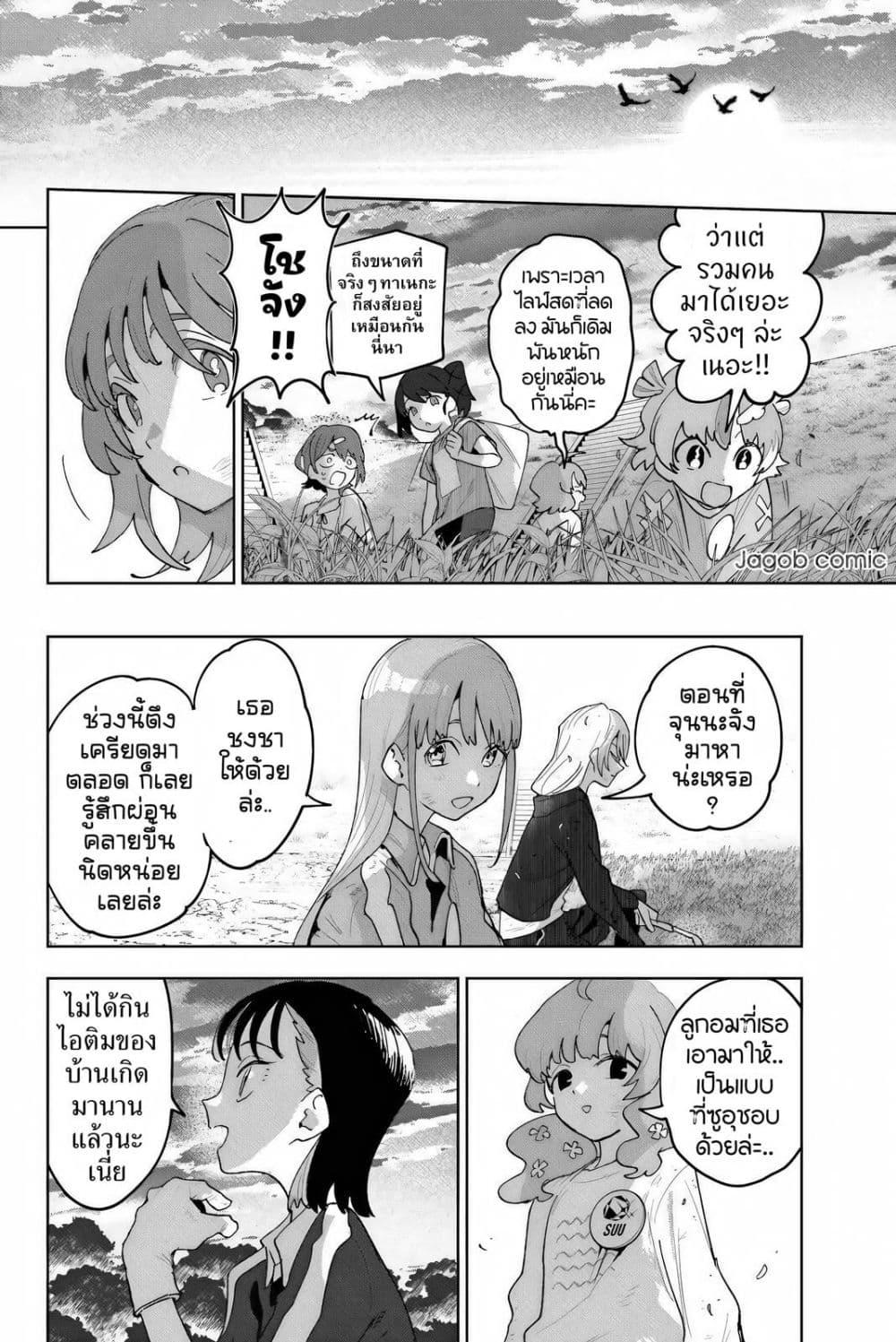 Manga-lc-com อ่านมังงะ อ่านการ์ตูน ออนไลน์ ฟรี Idolatry ตอนที่ 1 2 3 4 5 6 7 8 9 10 11 12 13 14 ฟรี ไม่มีโฆษณา Manga-lc - อ่าน มังงะ อ่าน การ์ตูน ออนไลน์ อ่านมังงะ ฟรี