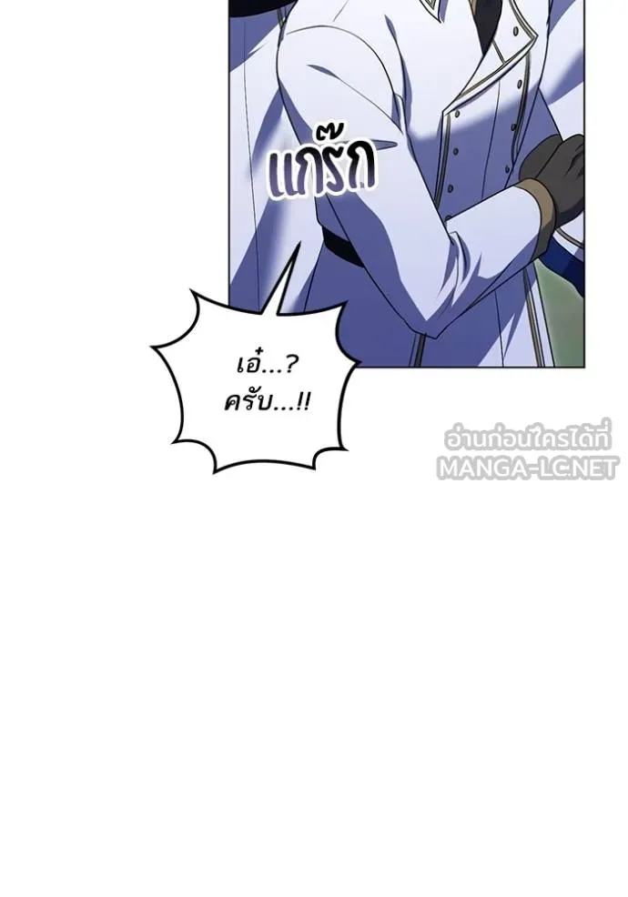 ทางหลุดพ้นของ ตอนที่ 79 รูปที่ 36