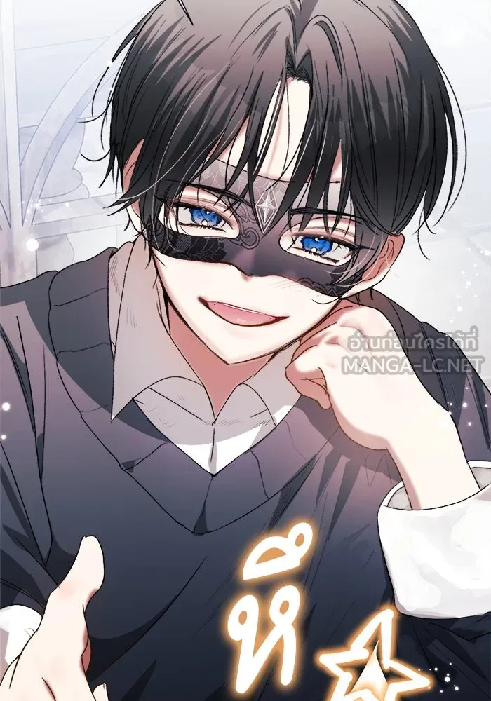 รักนะคะ ป๊ะป๋าทรราช ตอนที่ 6 รูปที่ 105