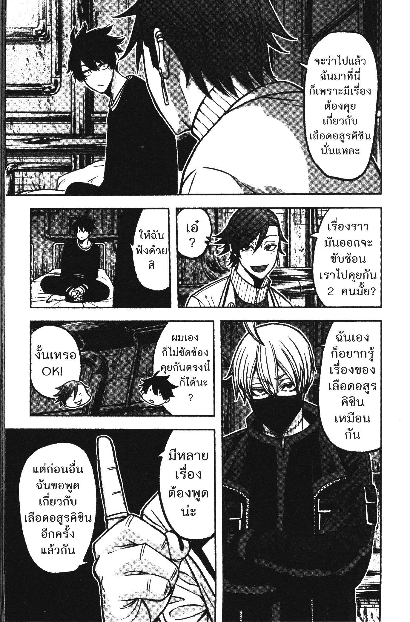 Manga-lc-com อ่านมังงะ อ่านการ์ตูน ออนไลน์ ฟรี Tougen Anki สงครามเลือดอสูร ตอนที่ 1 2 3 4 5 6 7 8 9 10 11 12 13 14 ฟรี ไม่มีโฆษณา Manga-lc - อ่าน มังงะ อ่าน การ์ตูน ออนไลน์ อ่านมังงะ ฟรี