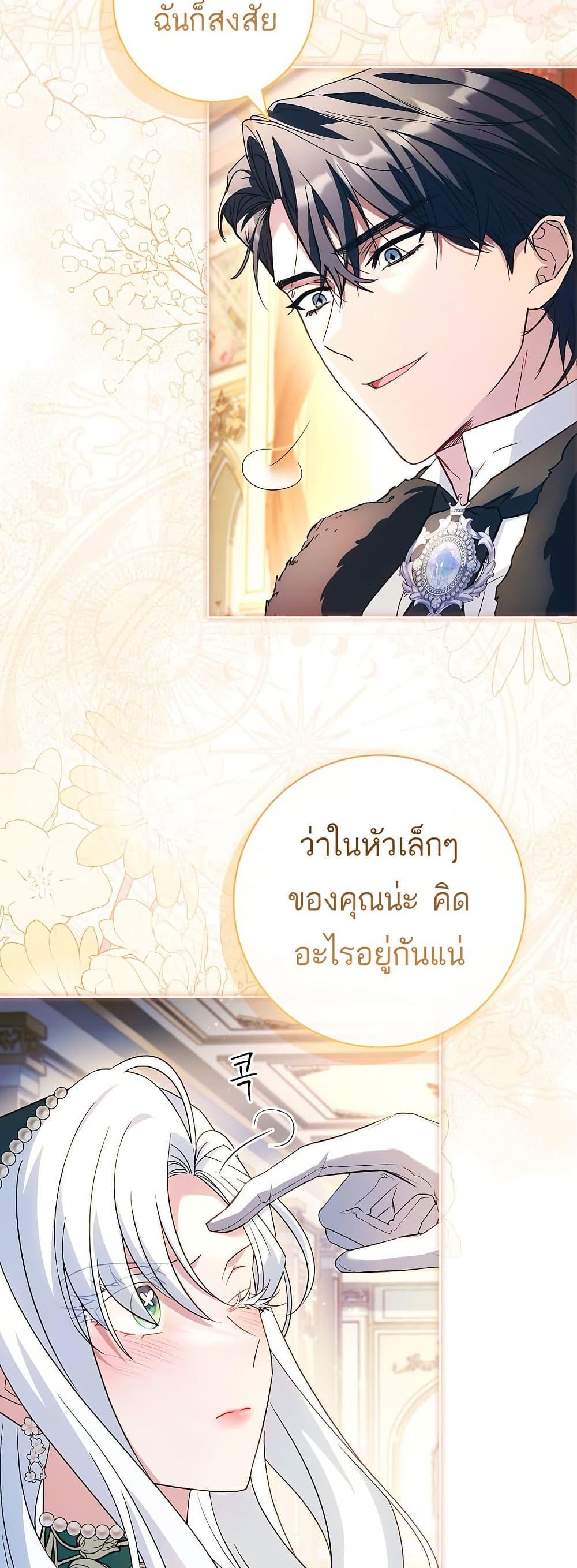 Manga-lc-com อ่านมังงะ อ่านการ์ตูน ออนไลน์ ฟรี Honey, Why Can’t We Get a Divorce ตอนที่ 1 2 3 4 5 6 7 8 9 10 11 12 13 14 ฟรี ไม่มีโฆษณา Manga-lc - อ่าน มังงะ อ่าน การ์ตูน ออนไลน์ อ่านมังงะ ฟรี