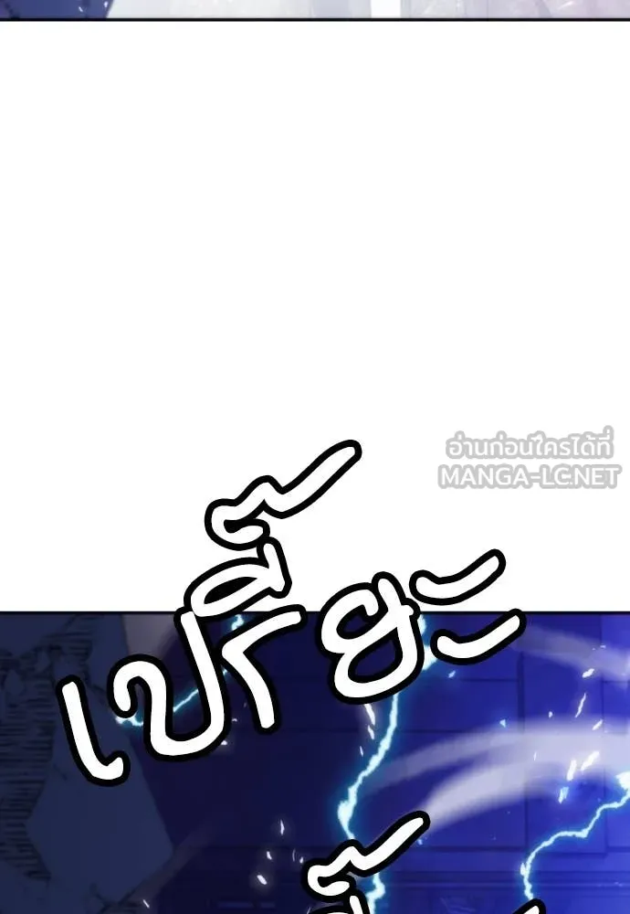 ดรูอิดแห่งสถานีโซล ตอนที่ 198 รูปที่ 25